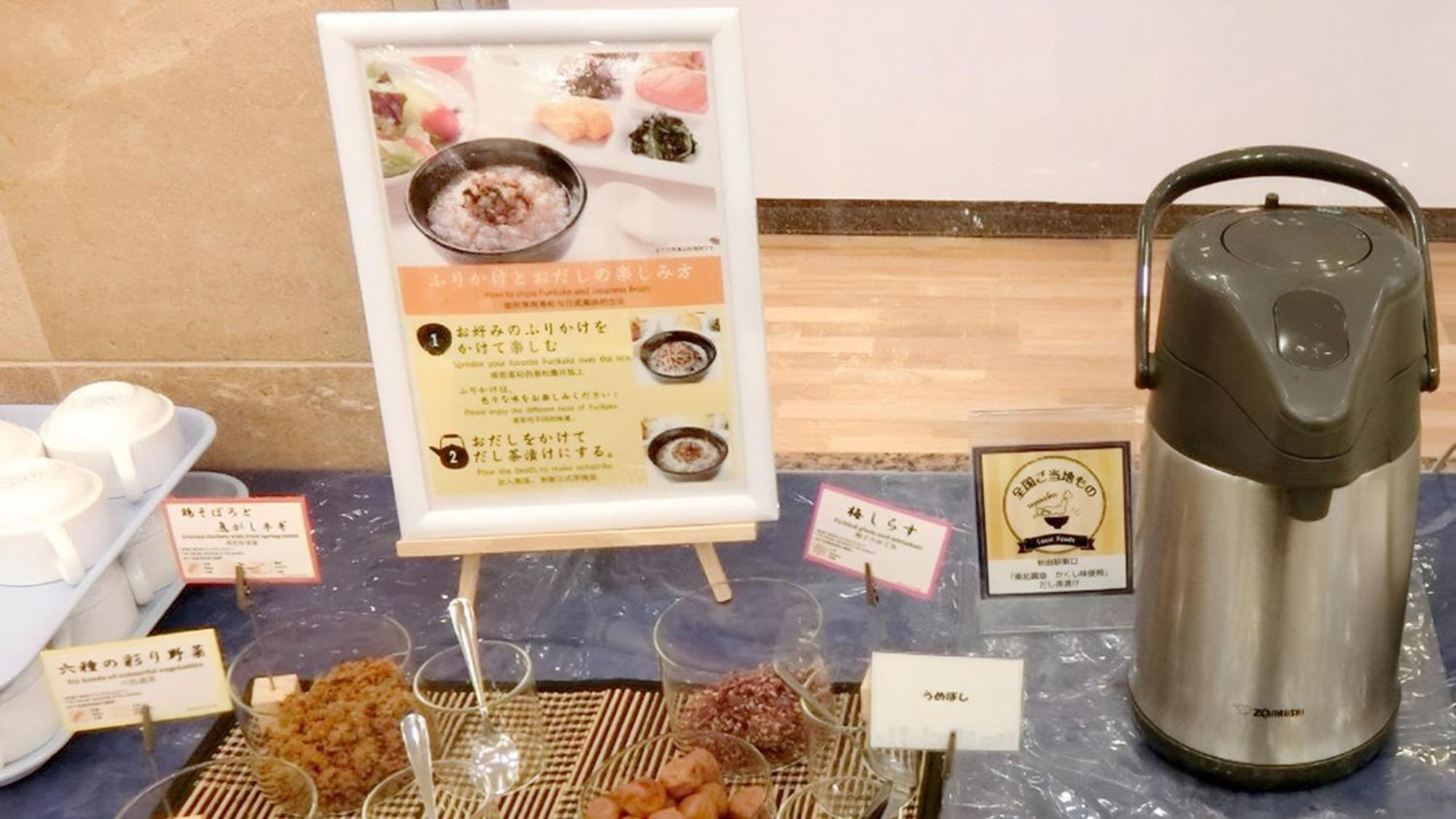 Toyoko Inn Akita-Eki Higashi-Guchi Zewnętrze zdjęcie